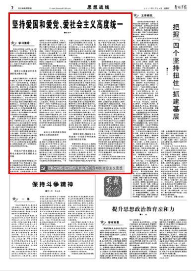 《鸣龙》《奔跑》《大江3》,这仨剧,部分剧情有点发癫